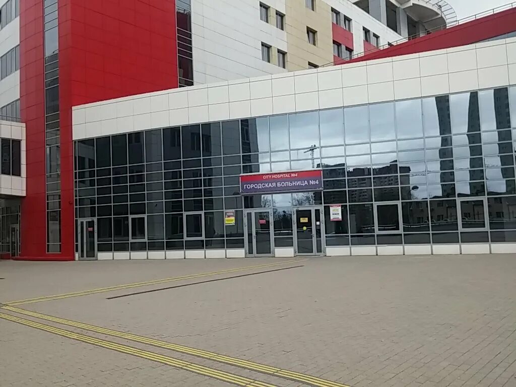 городская больница 4 туапсинская ул. городская больница 4 туапсинская ул. сочи детская больница 4. городская больница № 4, сочи, туапсинская улица. городская больница 1 сочи.