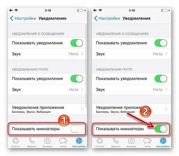 Почему не показывает номер в ватсапе