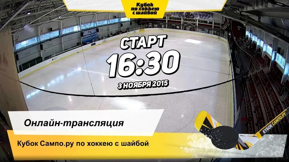 Тарифы сампо. Сампо ру. сампо ру петрозаводск. сампо ру кинозал. сампо камеры петрозаводск.
