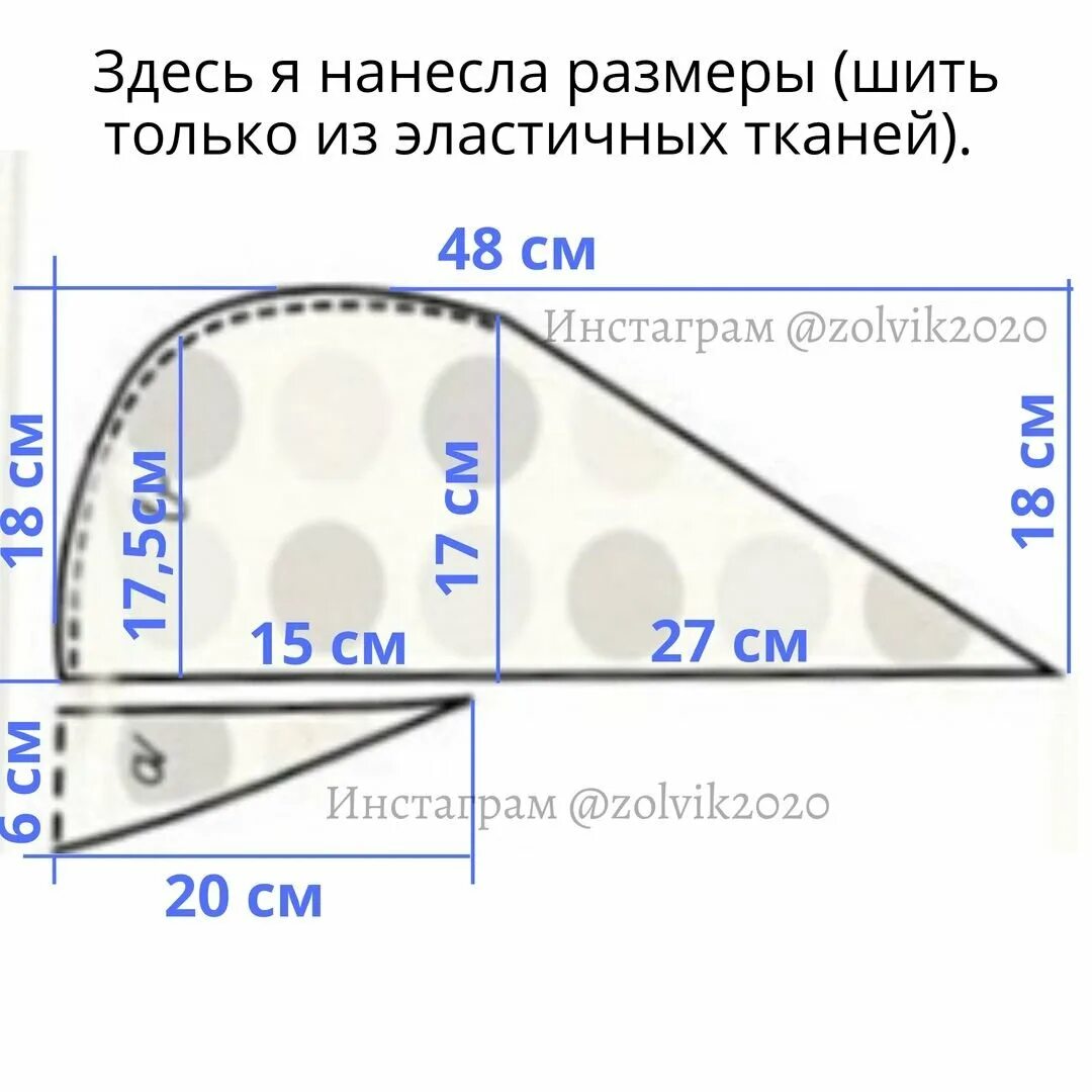 Выкройка банданы для мужчин в натуральную. Выкройка банданы. Лекало банданы. Лекало банданы для мужчин. Бандана выкройка женская
