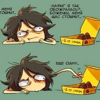 Как понять что ты переел
