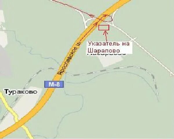 Расписание 80 маршрутки шарапово сергиев. Тураково сергиев посад. шарапово сергиев посад. тураково московская область на карте. деревня тураково поворот с ярославского шоссе.