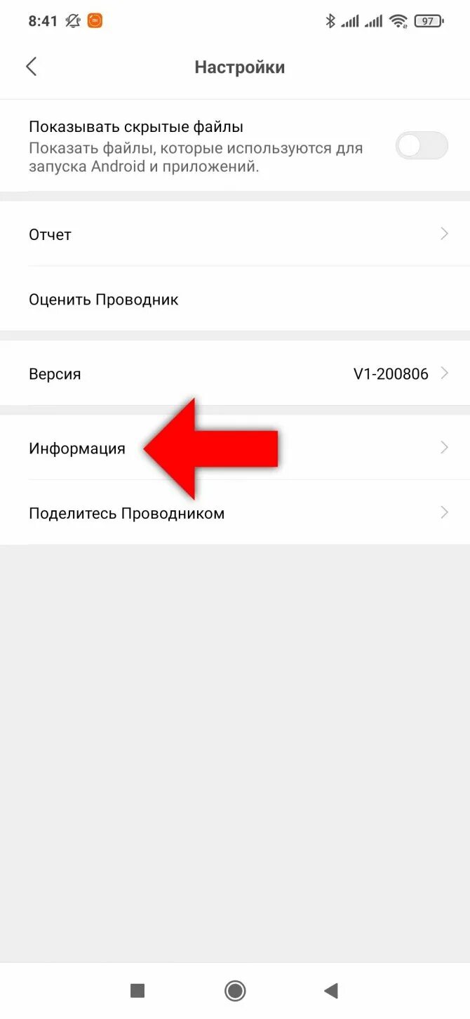 Как снять видео с экрана телефона редми Как убрать рекламу на xiaomi redmi 10