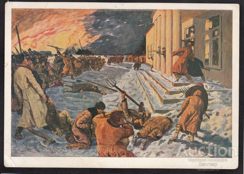 Крестьянские выступления 1905. Крестьянские выступления 1905