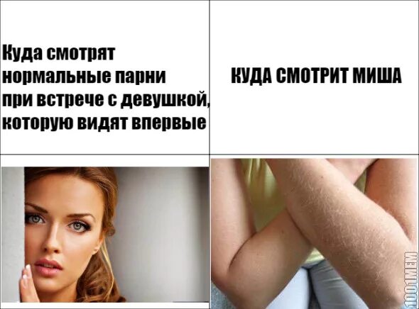 Почему у тебя нет парня. Анекдот про расставание. Одеваться как хочется. Почему нет нормальных мужчин. Нормальный мужик.