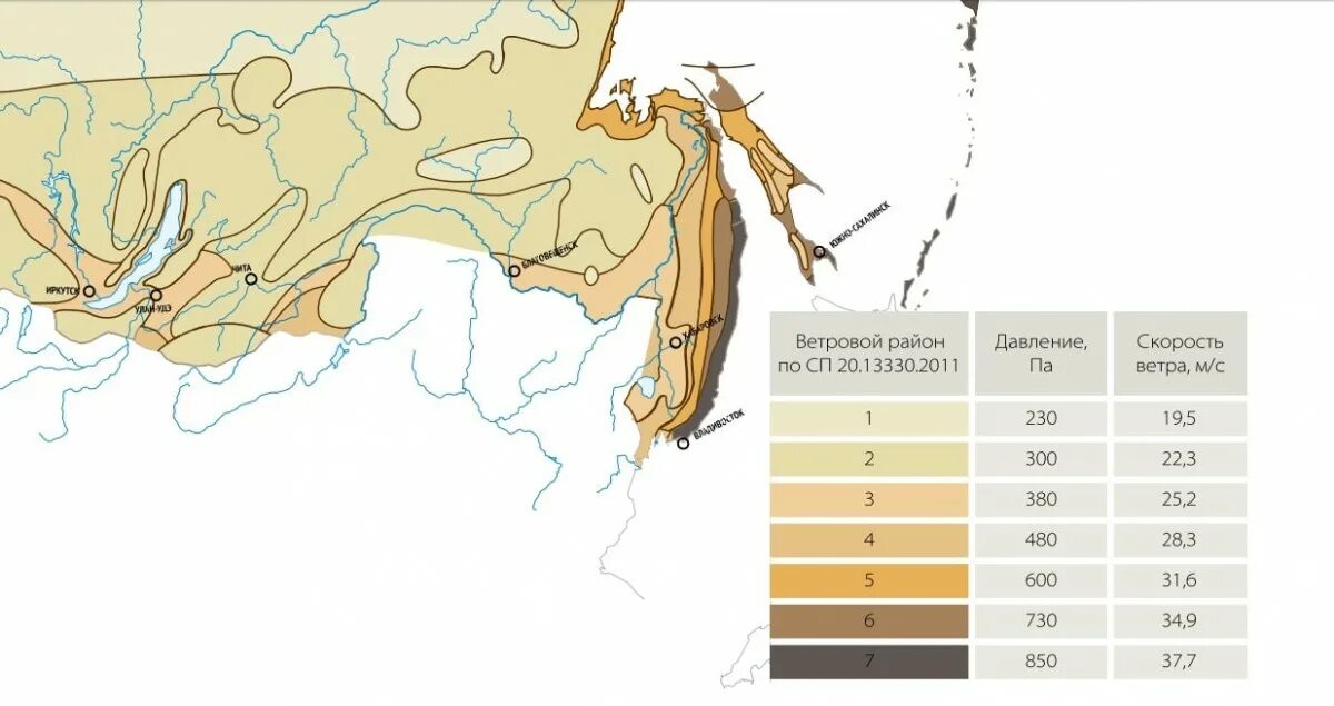 Ветровой регион. Ветровой район. Ветровые районы. Ветровые районы скорость ветра. Нормативное ветровое давление для II ветрового района.