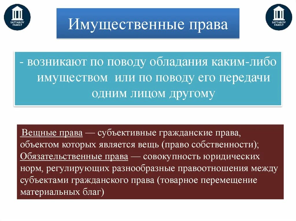 Особенностями личных неимущественных прав являются