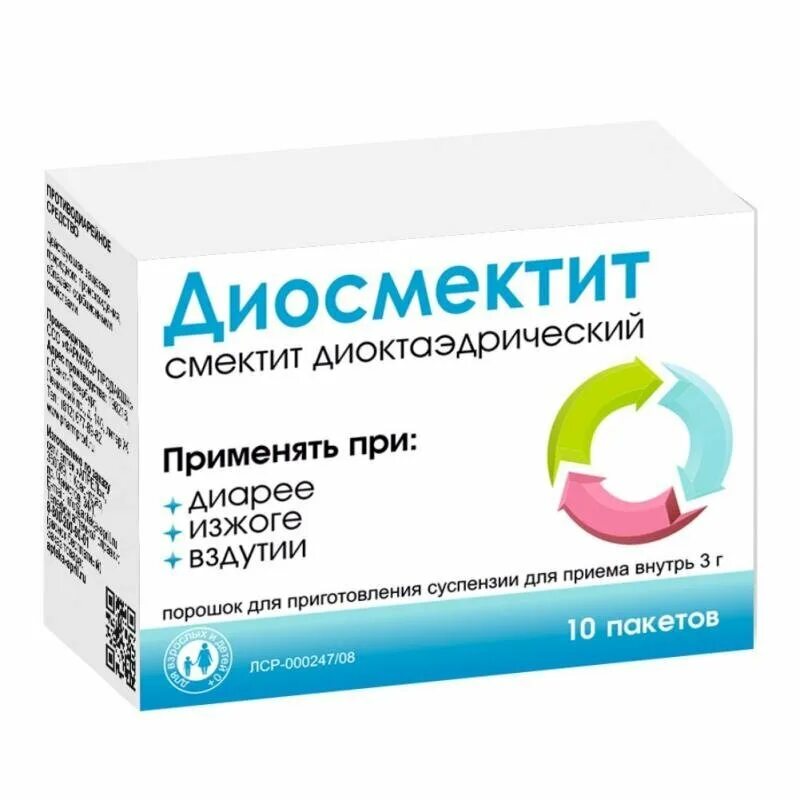 Диосмектит в таблетках. Энтерумин таблетки. Диосмектит порошок. Диосмектит для детей. Смектит диоктаэдрический.