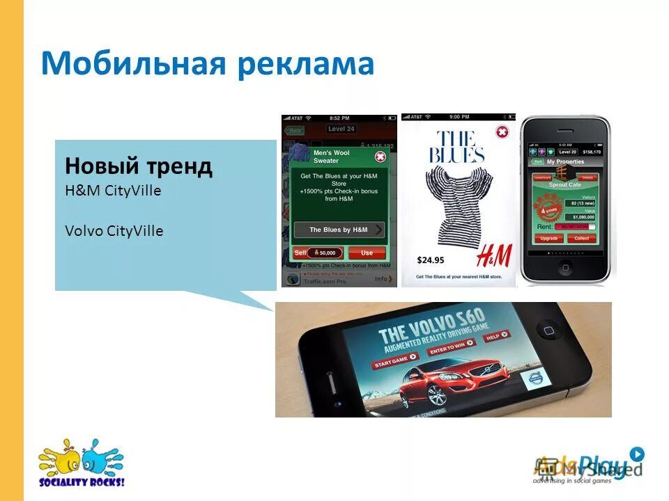 Приложение доп 2. Dop 2 уровень 591. Игра dop2 уровень 562. Google authenticator. Ios работа.