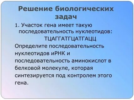 Энергетические задачи