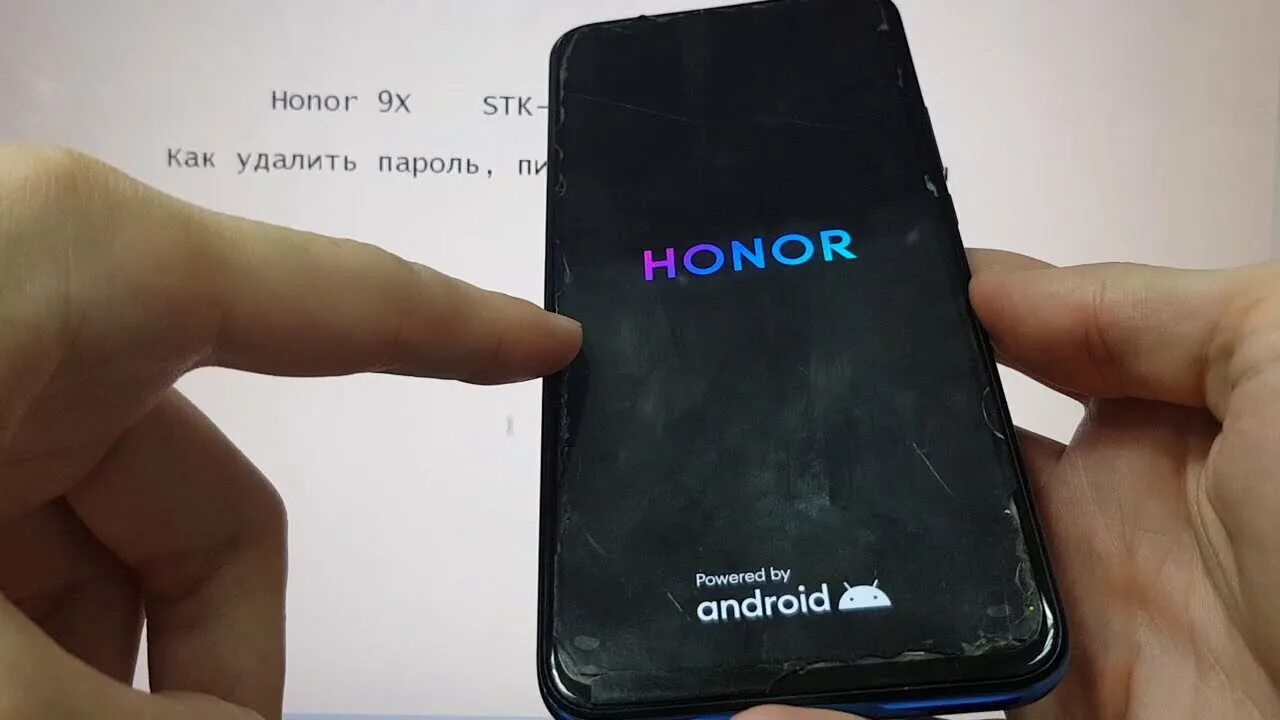 Как разблокировать хонор если забыл графический. Honor stk-lx1. Stk-lx1 Honor 9x. Хонор 9х stk-lx1. EDL Honor stk lx1.