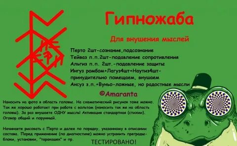 Став спираль