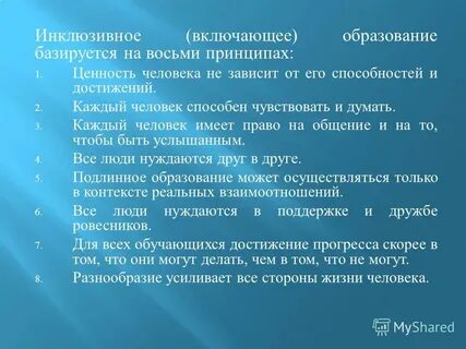 Какие стороны жизни человека