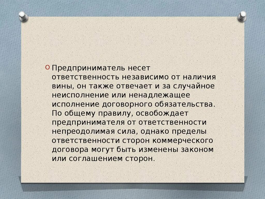 Значение Конституции 1918. Значение Конституции РСФСР 1918. Принципы Конституции 1918 года. Историческое значение Конституции 1918. Принцип конституции 1918