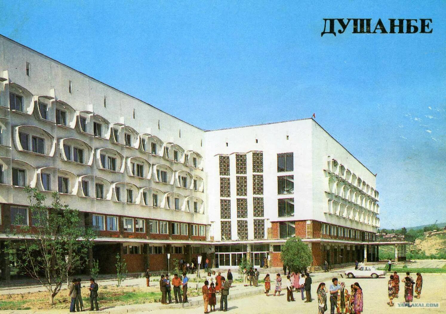 Душанбе 1985 года. Здание цк компартии таджикистана. Душанбе 1970. Здание союза писателей таджикистана. Душанбе 12 микрорайон.