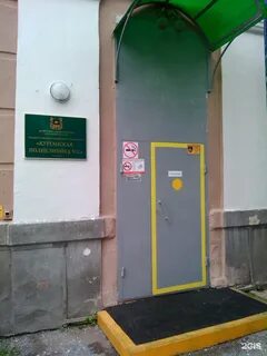 Курганская 14