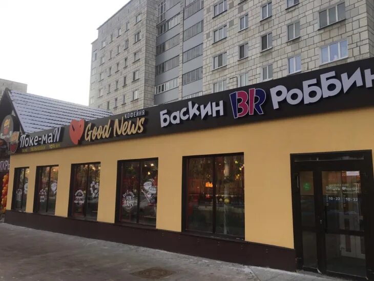 Ресторан "Razgar" / "Разгар", Москва: бронирование, цены, меню, адрес, фото, отз