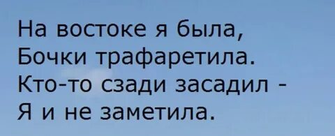 Песня новый был старый с матом