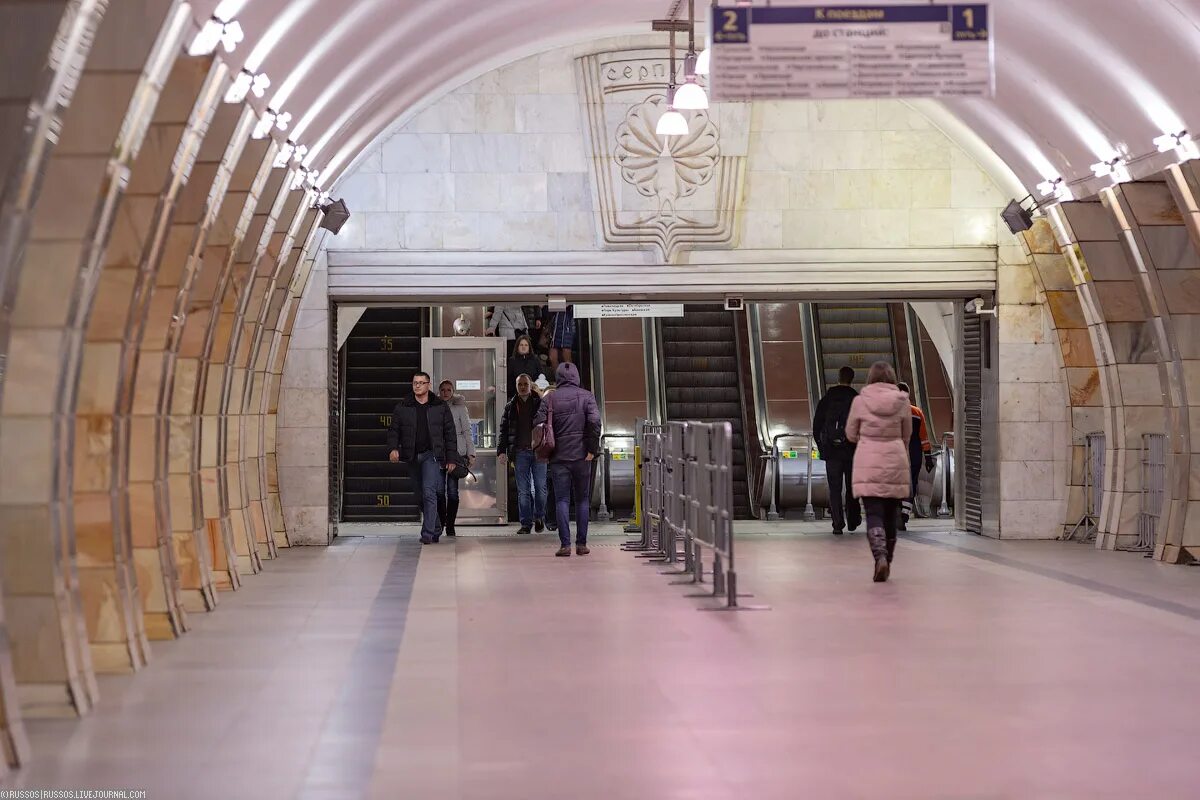 Серпуховская линия метро сегодня. Савёловская (станция метро, серпуховско-тимирязевская линия). Серпуховско-тимирязевская линия метро. Станция станция серпуховская. Метро савеловская серпуховско-тимирязевской линии.