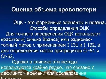 Оцк это