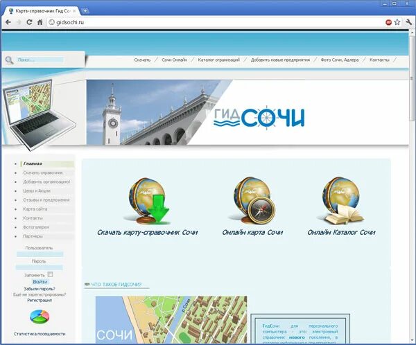 Rumak-city агентство. развлекательные сайты и порталы досуга. каталог сайтов сочи. сайты сочи. каталог сайтов сочи.