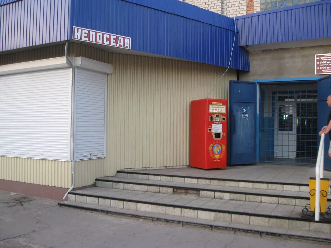 Калач ул ленинская 87. Аптека калач номер телефона. Медхэлп калач воронежская. Ветаптека калач воронежская область. Кантемировка больница.