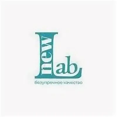 Волочек новая лаборатория