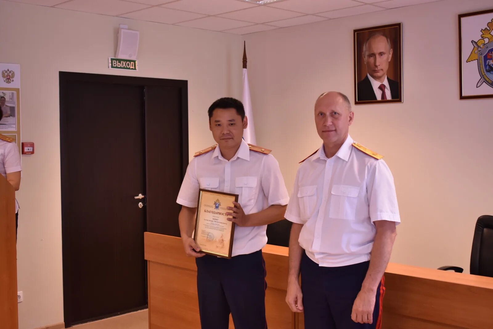 Следком Новгородской области. Су по Новгородской области. Глава Следственного комитета Новгородской области. Следственный новгородской области