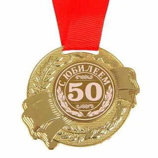 С юбилеем 80 лет мужчине