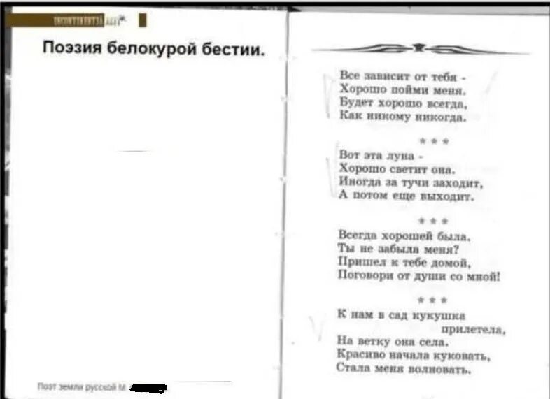 стихотворение струковой марины мы здесь