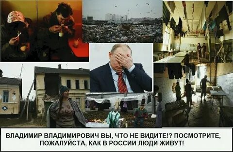 Там люди не живут