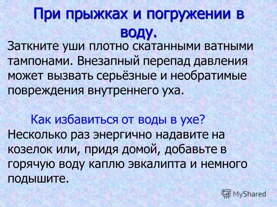 Девушка затыкает уши. Женщина закрывает уши. Человек с закрытыми ушами. Заткнуть уши. Закрывает уши.