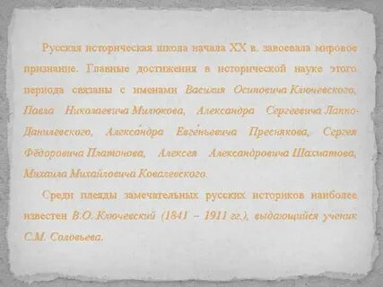 Произведения музыкального искусства получившие мировое признание
