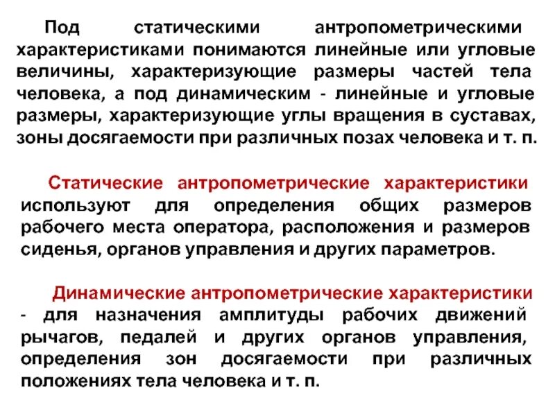 Под параметры. Под параметры
