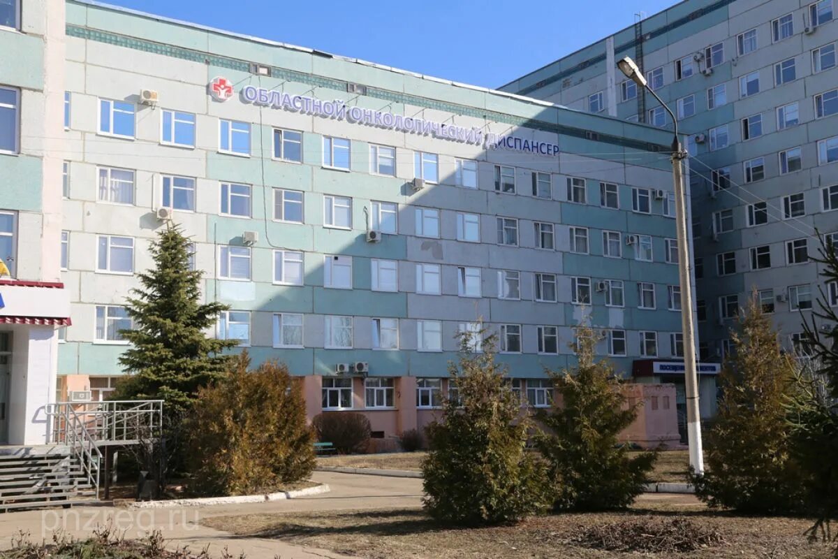 В пензенском онкологическом диспансере пройдет День открытых дверей