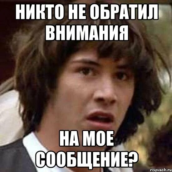 Не обращай внимания писать. Никто не обращает внимания. Обратите внимание. Не обращать внимание. Не обращай внимание.