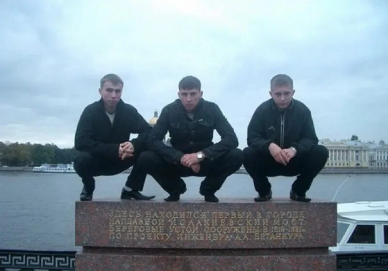 Город балд