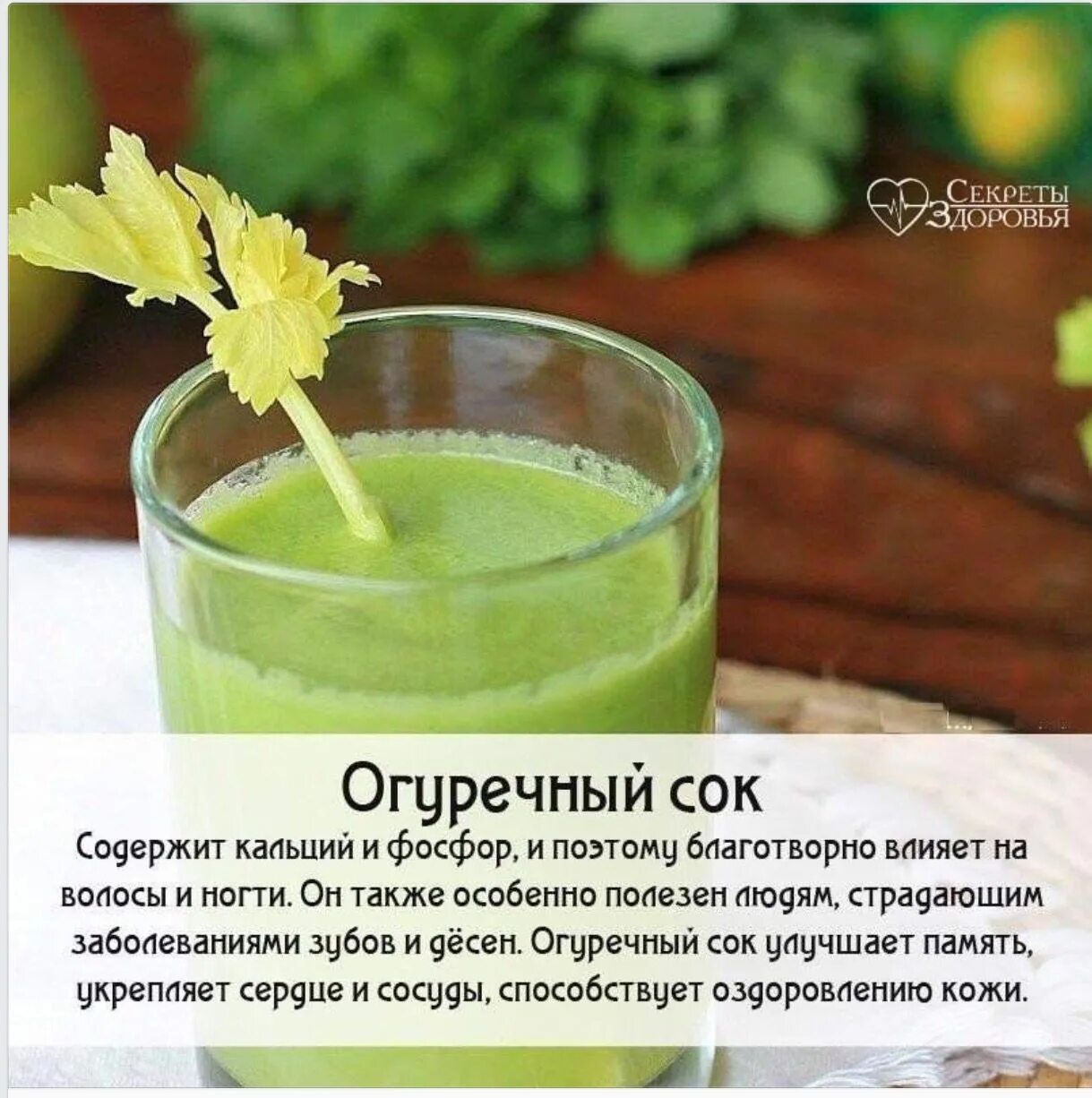 Смузи при гастрите