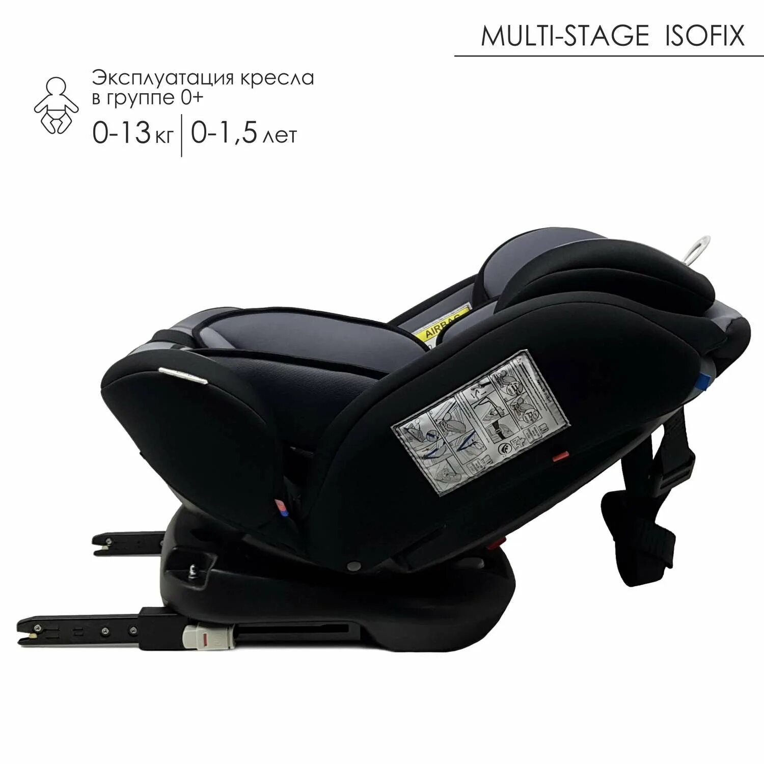 Автокресло babyton multi-stage isofix. Multi stage isofix. Multi stage isofix. Babyton multi-stage 0 1 2 3 isofix автокресло. Multi stage isofix 0 36 кг babyton.