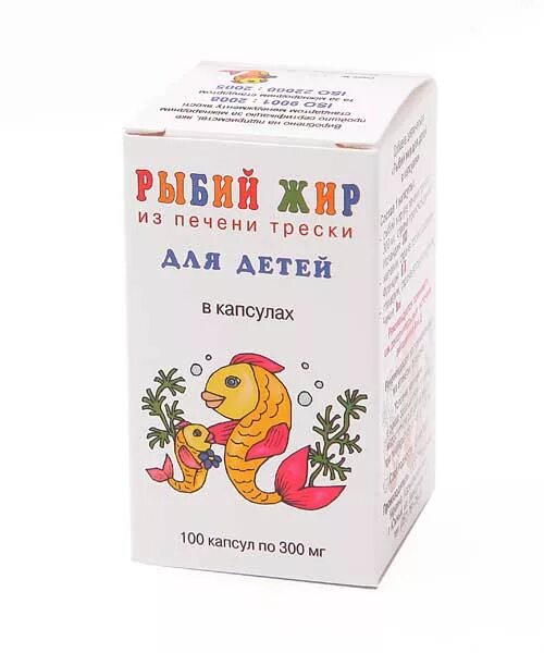 Рыбий жир для детей. Детский рыбий жир в капсулах. Рыбий жир для детей. Рыбий жир инструкция по применению. Со скольки можно рыбий жир.