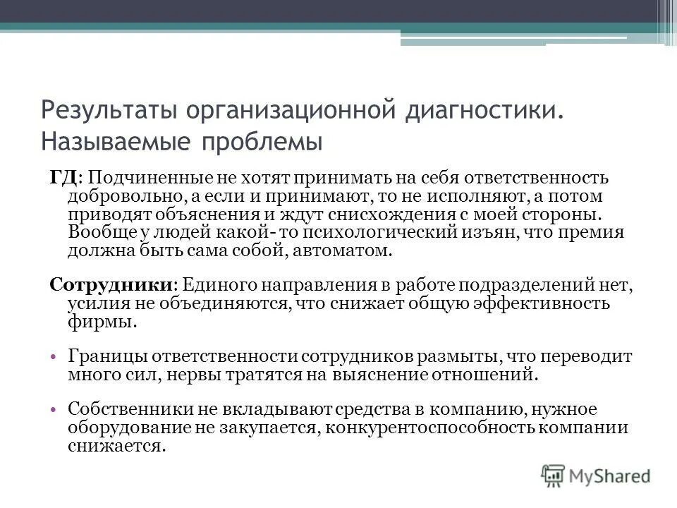 обязанности добровольные. добровольная сертификация. корпоративная соц ответственность. обязанности добровольные. обязанности добровольные.