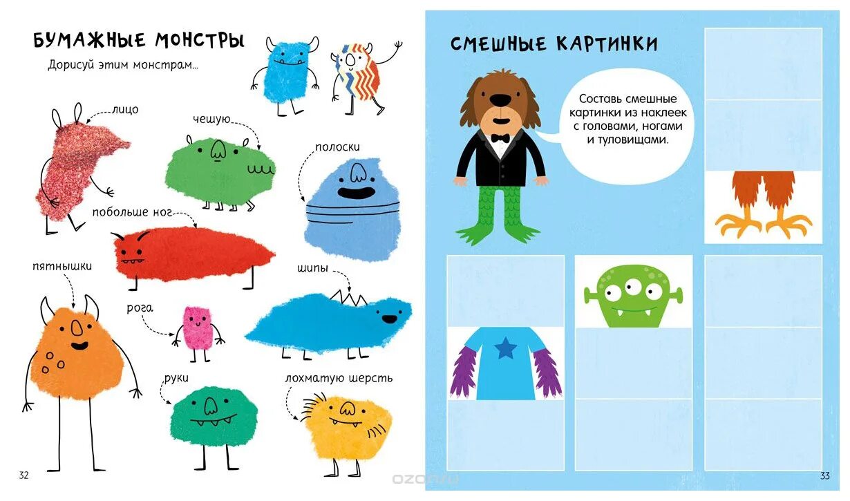Игровые задания для дошкольников. Творческие задания для детей. Раскраски с заданиями. Распечатка с заданиями для детей. Задания для детей 5-6 лет.
