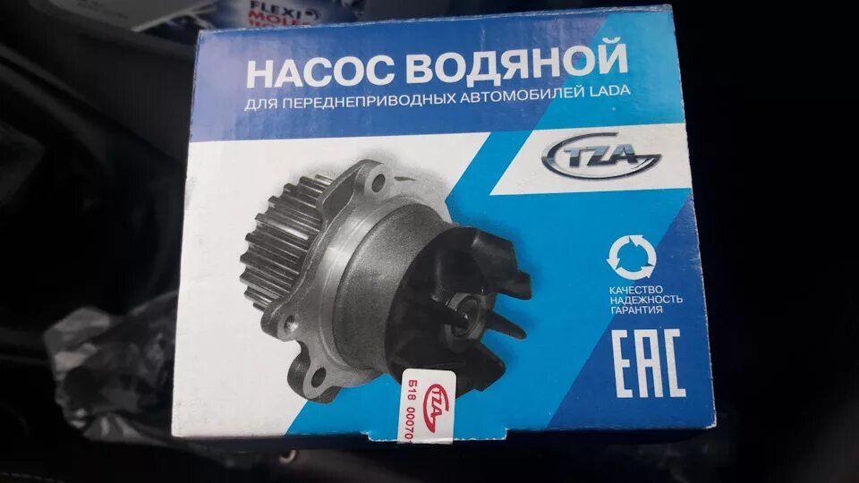 Какую помпу поставить на калину. Какую помпу поставить на калину