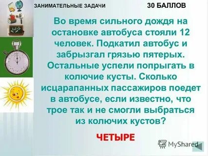Наука не стоит на месте