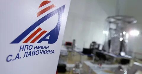 Научно производственное объединение имени