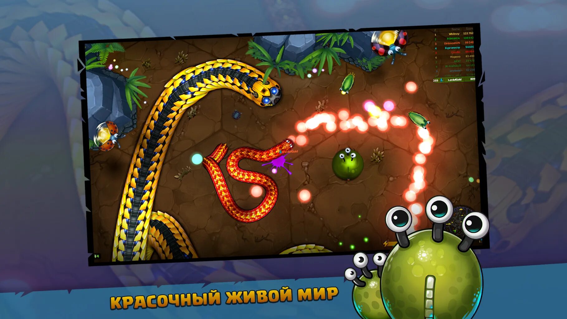 Змейка на пк. Игра little big Snake. Змейка на андроид. Игра змейка на андроид. Большие маленькие змеи ио.