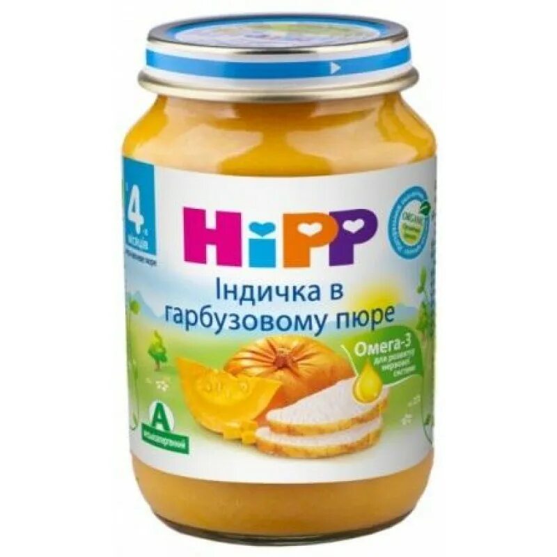 Пюре с 9 месяцев. Пюре индейка hipp 80 гр. пюре hipp с 4. детское пюре тыква. детские пюре с 4 месяцев.