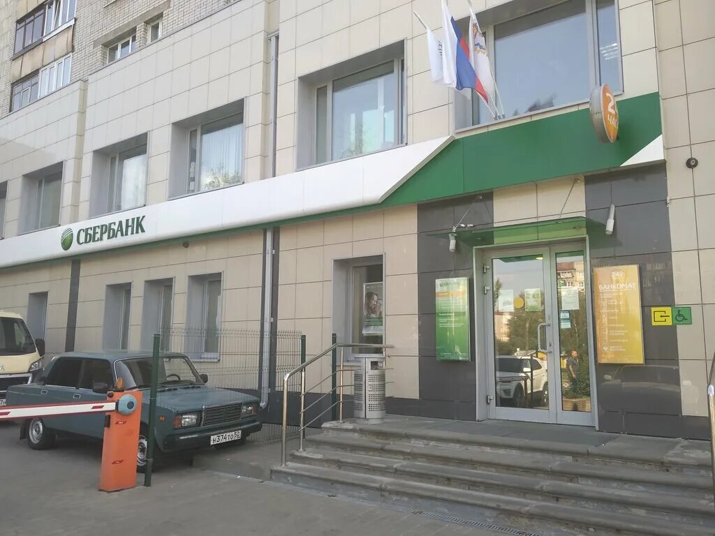 Saderat bank. Дб банка. Saderat bank tashkent. Дб банка. Банк китая в казахстане logo.