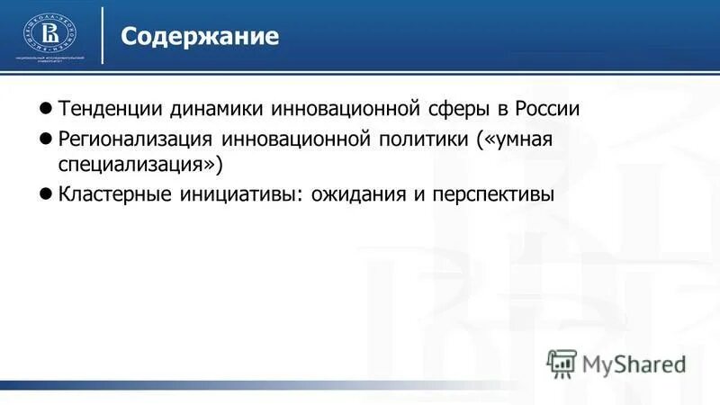 Параллелизм в программировании. Содержа тенденции. Общесоциальное направление. Задачи финансов общественного сектора. Содержа тенденции.