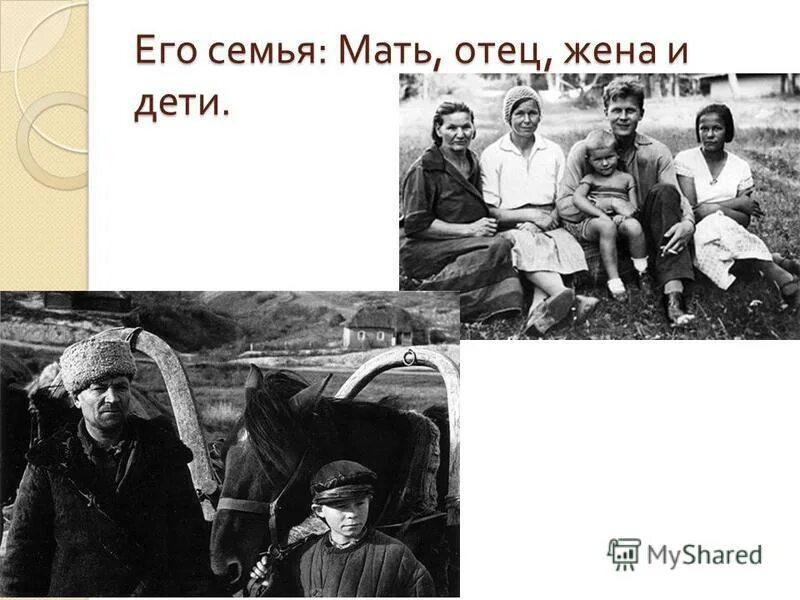 Торцев герой советского союза. Давыдов денис васильевич в детстве. Денис давыдов 1812. Выжить в качестве жены героя персонажи. Г.